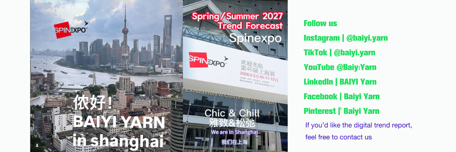 Пряжа шерстей альпаки