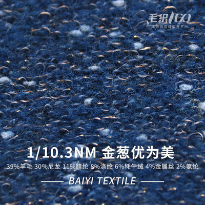 Crocheted Scarves Sequin Wool Yarn 1/10.3NM Smooth Lightweight