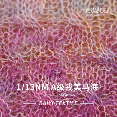 Acidproof 1/13NM Wool Yarn Dye Moistureproof With Nylon And Mohair